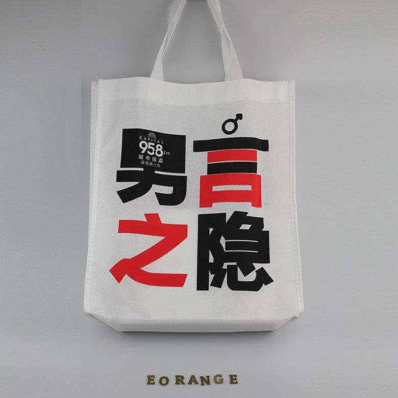 goodies bags Non-Woven Bag customise size printing logo color promotional gift singapore giveaway corporate Running race, company event, career fair, trade show, exhibition and conference.